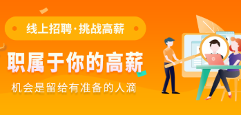 淄博招聘类app