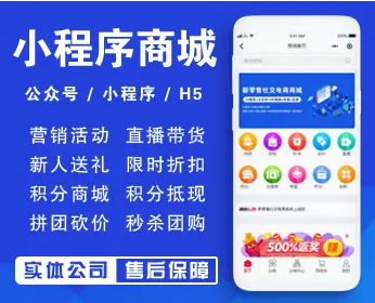 淄博app